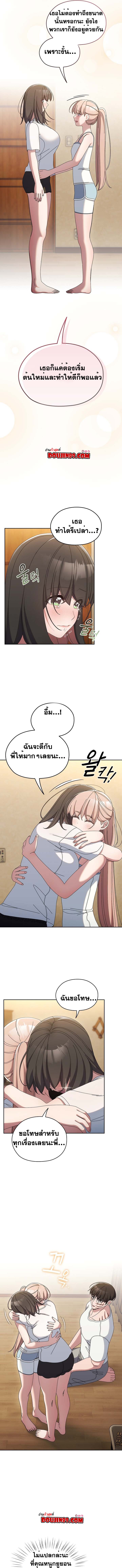 Doujin-Lc- อ่าน โดจิน มังฮวา เกาหลี ญี่ปุ่น จีน แปลไทย Boss! Give Me ตอนที่ 1 2 3 4 5 6 7 8 9 10 11 12 13 14 ฟรี ไม่มีโฆษณา อ่าน โดจิน Manhwa เกาหลี ญี่ปุ่น จีน เรามีครบ คัดมาให้เน้นๆ โดจิน 18+ รับประกันความฟินโดย  Doujin Lc